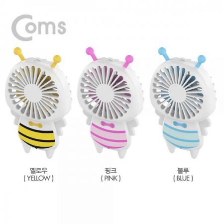 디바이스마트,컴퓨터/모바일/가전 > 가전/생활용품 > 계절가전 > 선풍기/냉풍기,Coms,리큐엠 꿀벌(허니비) 핸디선풍기 / 블루[CS4456],핸디선풍기 / 블루