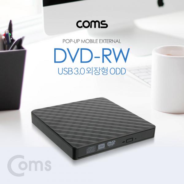 DVD RW(Read/Writer) USB 3.0 외장형 ODD Black[BT032]