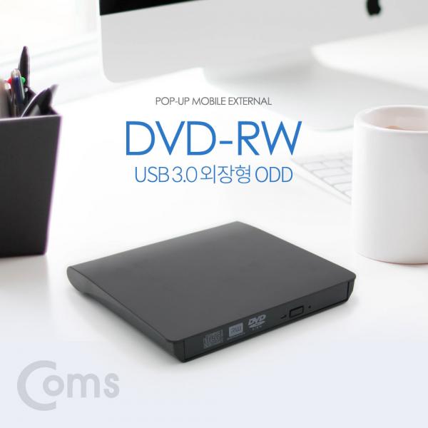 DVD Rw(Read/Writer) USB 3.0 외장형 ODD[BT415]