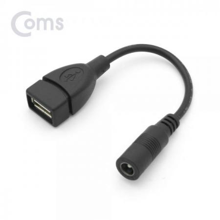 디바이스마트,케이블/전선 > USB 케이블 > 충전케이블(MM) > DC 전원 충전케이블,Coms,USB 전원 젠더 (USB F to DC 5.5/2.1 F) 10cm [BB040],USB F to DC 5.5/2.1 F / 10cm