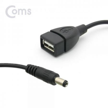 디바이스마트,케이블/전선 > USB 케이블 > 충전케이블(MM) > DC 전원 충전케이블,Coms,USB 전원 젠더 (USB F to DC 5.5/2.1 M) 20cm [BB958],USB F to DC 5.5/2.1 M/20cm