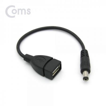 디바이스마트,케이블/전선 > USB 케이블 > 충전케이블(MM) > DC 전원 충전케이블,Coms,USB 전원 젠더 (USB F to DC 5.5/2.1 M) 20cm [BB958],USB F to DC 5.5/2.1 M/20cm