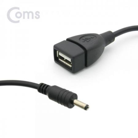 디바이스마트,케이블/전선 > USB 케이블 > 충전케이블(MM) > DC 전원 충전케이블,Coms,USB 전원 젠더 (USB F to DC 3.5/1.3 M) 20cm [BB965],USB F to DC 3.5/1.3 M/20cm