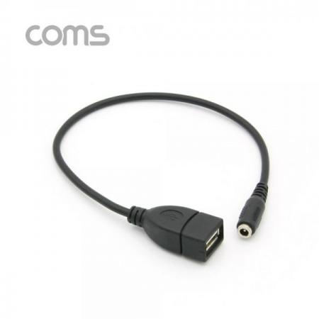 디바이스마트,케이블/전선 > USB 케이블 > 충전케이블(MM) > DC 전원 충전케이블,Coms,USB 전원 젠더/케이블 (USB F to DC 3.5/1.35 F) 30cm[NT954],USB F to DC 3.5/1.35 F/30cm