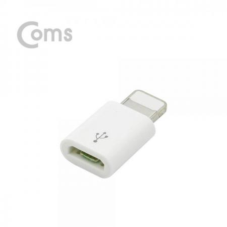 디바이스마트,컴퓨터/모바일/가전 > 스마트폰/스마트기기 > 케이블/젠더 > 애플 케이블/젠더/공유기,Coms,iOS IOS 8핀 (8Pin) 젠더(8P M/ 5P F) Short / White / iOS 8Pin[BT101],Short / White / iOS 8Pin