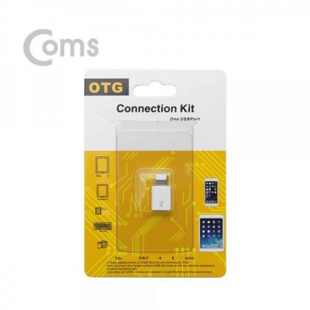 디바이스마트,컴퓨터/모바일/가전 > 스마트폰/스마트기기 > 케이블/젠더 > 애플 케이블/젠더/공유기,Coms,iOS IOS 8핀 (8Pin) 젠더(8P M/ 5P F) Short / White / iOS 8Pin[BT101],Short / White / iOS 8Pin