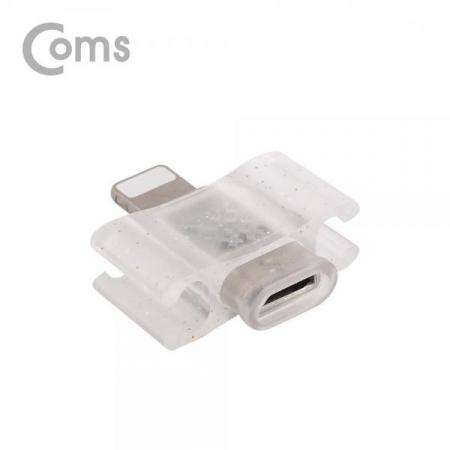 디바이스마트,컴퓨터/모바일/가전 > 스마트폰/스마트기기 > 케이블/젠더 > 애플 케이블/젠더/공유기,Coms,iOS 전용 젠더 / Micro 5Pin to iOS IOS 8핀 (8Pin)[ID095],Micro 5Pin /iOS IOS 8핀 (8Pin)