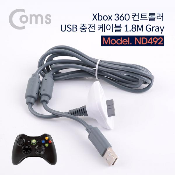 XBOX 360 전용 무선 컨트롤러 USB 충전케이블 1.5M / 그레이[ND492]