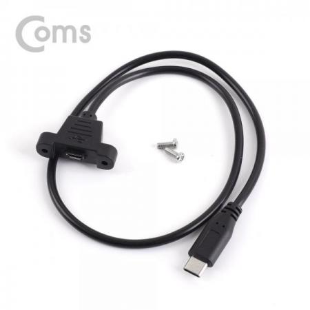 디바이스마트,케이블/전선 > USB 케이블 > OTG(FM) > USB C타입 OTG,Coms,USB 포트 - USB 3.1 Type C 젠더 C(M)/Micro 5P(F) 50cm[ND783],USB 3.1 Type C 젠더 C(M)/Micro 5P(F)/ 50cm