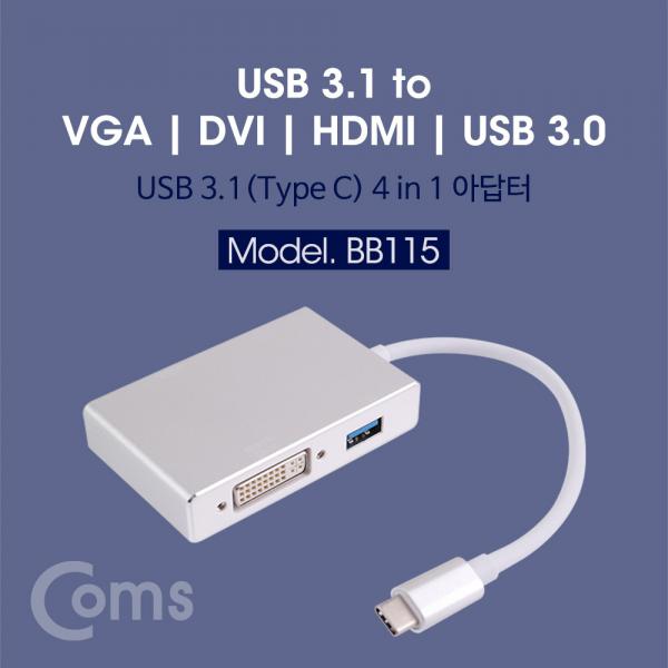 USB 3.1 (Type C) 컨버터(4 in 1) 4k 지원 / USB 3.0 1Port [BB115]