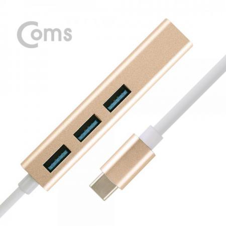 디바이스마트,컴퓨터/모바일/가전 > 네트워크/케이블/컨버터/IOT > 인터넷공유기/허브/랜카드 > USB허브/포트 확장 도킹스테이션,Coms,USB 3.1 (Type C) 컨버터 (RJ45+USB 3.0 허브 3포트)[IB303],RJ45+USB 3.0 허브/ 3포트