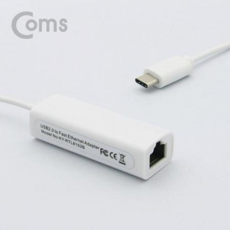 디바이스마트,컴퓨터/모바일/가전 > 네트워크/케이블/컨버터/IOT > 인터넷공유기/허브/랜카드 > USB허브/포트 확장 도킹스테이션,Coms,USB 3.1(Type C) 컨버터, 랜(RJ45), 10/100Mbps[IE355], USB 3.1(Type C) /컨버터/랜(RJ45)/10/100Mbps