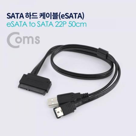 디바이스마트,케이블/전선 > PC/네트워크/통신 케이블 > SATA/HDD 케이블,Coms,SATA 하드(HDD) 케이블(eSATA to SATA 22P) 50cm[ND555],케이블/eSATA to SATA 22P/50cm