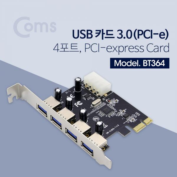 USB 카드 3.0(PCI-e), 4Port, PCI-express card[BT364]