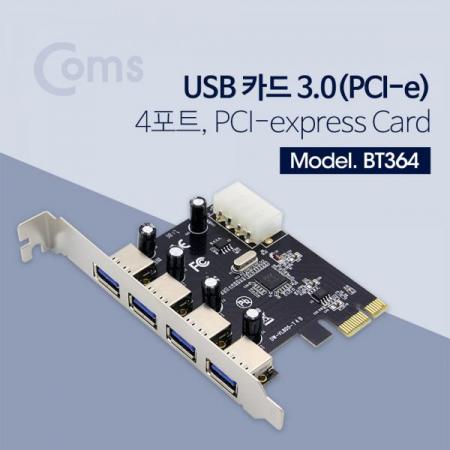 디바이스마트,케이블/전선 > USB 케이블 > 데이터케이블(MM) > 멀티/기타규격,Coms,USB 카드 3.0(PCI-e), 4Port, PCI-express card[BT364],4Port/PCI-express card