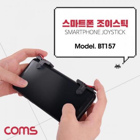 디바이스마트,컴퓨터/모바일/가전 > 스마트폰/스마트기기 > VR/앱세서리 > 스마트 앱세서리,Coms,스마트폰 조이스틱, Red (게이밍 스위치)[BT157], 스마트폰 조이스틱/Red /게이밍 스위치