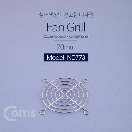 디바이스마트,컴퓨터/모바일/가전 > 컴퓨터 부품 > 쿨러/튜닝용품 > 브라켓/필터/그릴,Coms,쿨러 그릴(70mm) / 쿨러 팬 그릴[ND773], 쿨러 그릴(70mm) / 쿨러 팬 그릴