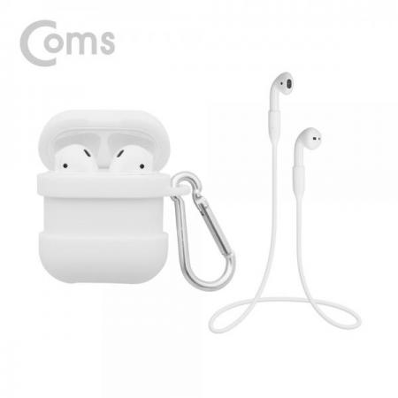 디바이스마트,컴퓨터/모바일/가전 > 음향ㆍ영상ㆍ카메라 > 헤드폰/이어폰 > 악세사리/포터블플레이어,Coms,에어팟 실리콘 케이스+스트랩+카라비너 포함 / Airpod / White[ID498], 에어팟 실리콘/ 케이스+스트랩+카라비너 포함  / Airpod / White