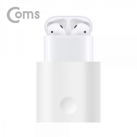 디바이스마트,컴퓨터/모바일/가전 > 스마트폰/스마트기기 > 모바일 주변기기 > 거치대,Coms,에어팟 충전 거치대 / Airpod / White[ID501],충전 거치대  / Airpod / White