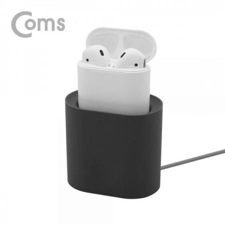 디바이스마트,컴퓨터/모바일/가전 > 스마트폰/스마트기기 > 모바일 주변기기 > 거치대,Coms,에어팟 충전 거치대 / Airpod / Gray[ID502],충전 거치대  / Airpod / Gray