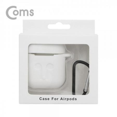 디바이스마트,컴퓨터/모바일/가전 > 음향ㆍ영상ㆍ카메라 > 헤드폰/이어폰 > 악세사리/포터블플레이어,Coms,에어팟 실리콘 케이스(카라비너) / Airpod / White[IF148],실리콘 케이스/카라비너/ Airpod / White