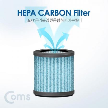 디바이스마트,컴퓨터/모바일/가전 > 게임/취미/캠핑용품 > 차량내부용품 > 실내용품,Coms,교체용 헤파카본필터 / Hepa Carbon Filter / OH540 차량용 공기청정기 전용[OH410],Hepa Carbon Filter / OH540 차량용 공기청정기 전용