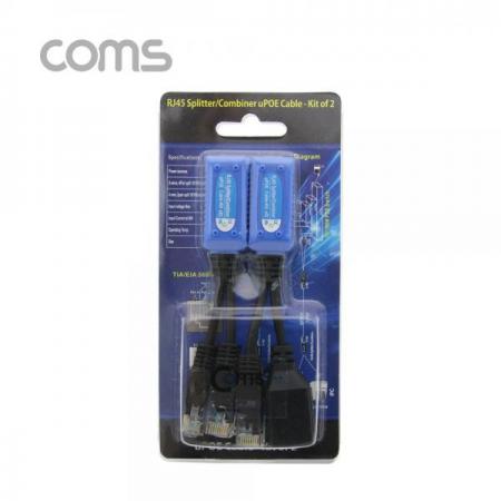 디바이스마트,컴퓨터/모바일/가전 > 네트워크/케이블/컨버터/IOT > 네트워크 자재/공구/타이 > 네트워크 자재,Coms,POE 패시브 아답터 / RJ45 분배기/결합기/ CCTV용[ND920],RJ45 분배기/결합기/ CCTV용