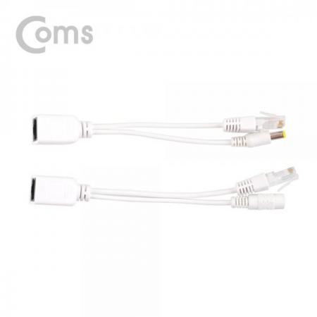 디바이스마트,컴퓨터/모바일/가전 > 네트워크/케이블/컨버터/IOT > 네트워크 자재/공구/타이 > 네트워크 자재,Coms,POE 패시브 리피터(RJ45) 키트, 전원포함 / 화이트, 사각[NT902],키트/전원포함 / 화이트, 사각