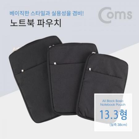 디바이스마트,컴퓨터/모바일/가전 > 노트북ㆍ태블릿 > 노트북용 가방 > 파우치형,Coms,노트북 파우치 / 노트북 가방 / 슬림형 / 13.3형[ID081], 노트북 파우치 / 노트북 가방 / 슬림형 / 13.3형