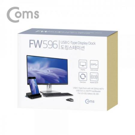 디바이스마트,컴퓨터/모바일/가전 > 스마트폰/스마트기기 > 모바일 주변기기 > 거치대,Coms,USB 3.1(Type C) 도킹 스테이션 (LG V20, 삼성 갤럭시 S8, S8+,노트8,S9,S9+ 전용)[FW596],도킹 스테이션/LG V20/삼성 갤럭시 S8/S8+/노트8/S9/S9+ 전용)