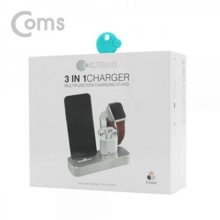 디바이스마트,컴퓨터/모바일/가전 > 스마트폰/스마트기기 > 모바일 주변기기 > 거치대,Coms,스마트폰(8핀) 도킹스테이션(3 in 1) / iOS Smartphone/스마트워치/Smartwatch[IF224],도킹스테이션(3 in 1) / iOS Smartphone/스마트워치/Smartwatch