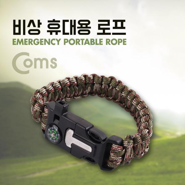 캠핑용 장비(등산/캠핑 로프), Military color / 미니 나침반[ID470]