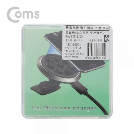 디바이스마트,컴퓨터/모바일/가전 > 스마트폰/스마트기기 > 충전기/보조배터리 > 차량용 충전기,Coms,차량용 스마트폰 무선 충전기 / 충전패드 / 흡착식 / 5V - 2A / Qi 규격[IE159], 차량용 스마트폰 무선 충전기 / 충전패드 / 흡착식 / 5V - 2A / Qi 규격