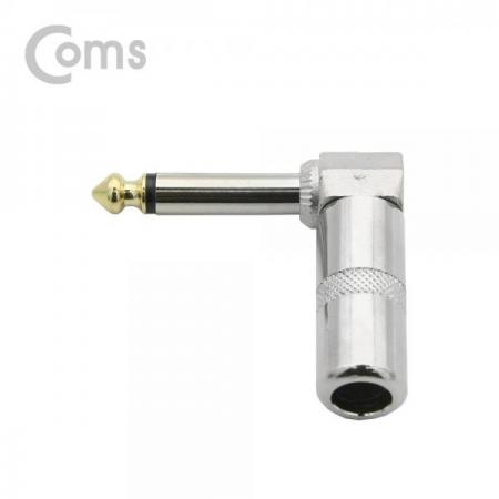 디바이스마트,커넥터/PCB > 플러그/잭 > 이어폰잭/플러그,Coms,모노 젠더(6.5 M/F), ㄱ 꺾임(꺽임) - Metal/Mono[BT139],모노 커넥터 / 6.3mm / MALE / 꺾임형 / 금도금