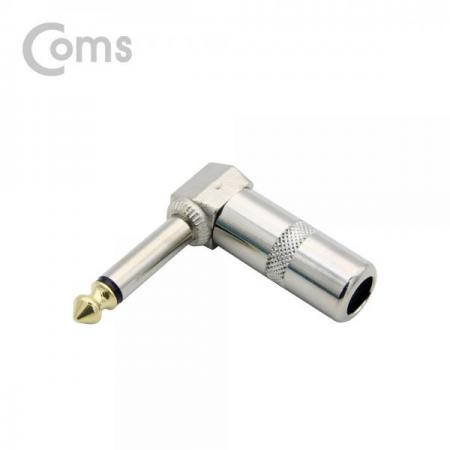 디바이스마트,커넥터/PCB > 플러그/잭 > 이어폰잭/플러그,Coms,모노 젠더(6.5 M/F), ㄱ 꺾임(꺽임) - Metal/Mono[BT139],모노 커넥터 / 6.3mm / MALE / 꺾임형 / 금도금