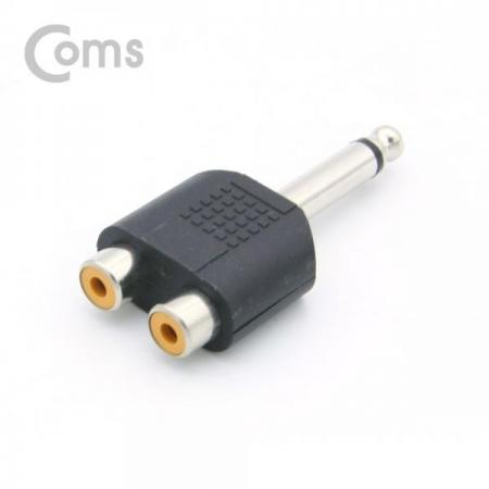 디바이스마트,케이블/전선 > 영상/음향 케이블 > 스테레오/RCA 케이블,Coms,모노 젠더 Y형(6.5 Mono(M)/RCA Fx2)/Mono[NA523],모노 Y형 변환 젠더 / Mono 6.3mm MALE - RCA FEMALE x 2