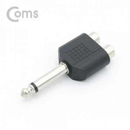 디바이스마트,케이블/전선 > 영상/음향 케이블 > 스테레오/RCA 케이블,Coms,모노 젠더 Y형(6.5 Mono(M)/RCA Fx2)/Mono[NA523],모노 Y형 변환 젠더 / Mono 6.3mm MALE - RCA FEMALE x 2