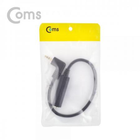 디바이스마트,케이블/전선 > 영상/음향 케이블 > 스테레오/RCA 케이블,Coms,모노 젠더 (Mono 6.5F/ST 3.5M - 꺾임(꺽임)) 25cm[ND649],모노 변환 젠더 / 모노 6.3mm MALE - 스테레오 3.5mm FEMALE / 꺾임형 / 약25cm