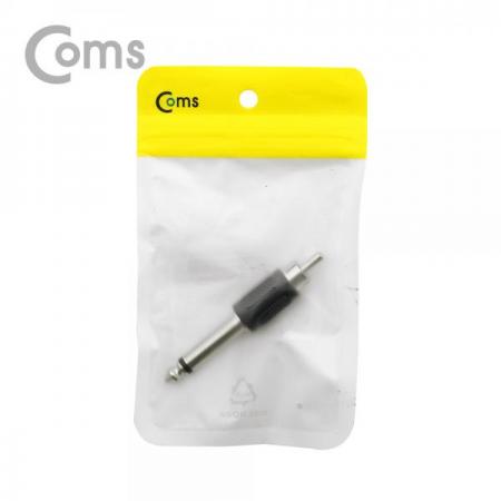 디바이스마트,케이블/전선 > 영상/음향 케이블 > 스테레오/RCA 케이블,Coms,모노 젠더- 모노6.5(M)/RCA(M)/Mono[NT119],모노 변환 젠더 / 6.3mm MALE - RCA MALE 