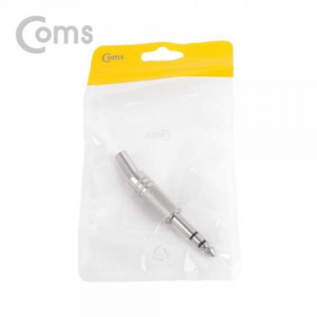 디바이스마트,커넥터/PCB > 플러그/잭 > 이어폰잭/플러그,Coms,컨넥터 / 커넥터-스테레오 6.3 수/메탈 / 제작용 커넥터 [BF027],스테레오 커넥터 / 6.3mm / MALE