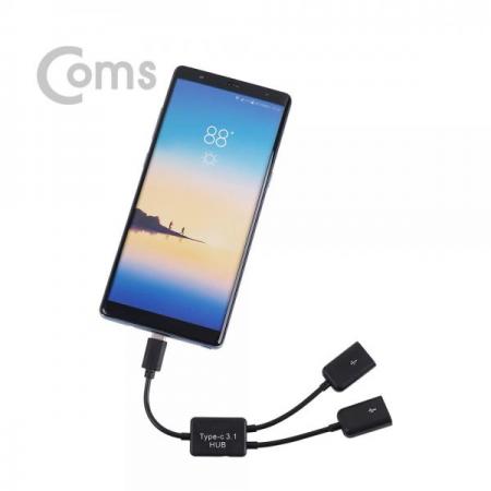 디바이스마트,컴퓨터/모바일/가전 > 네트워크/케이블/컨버터/IOT > 인터넷공유기/허브/랜카드 > USB허브/포트 확장 도킹스테이션,Coms,USB 3.1 허브(Type C), USB A 2P / Type C OTG 케이블[IE304],USB A 2P / Type C OTG 케이블