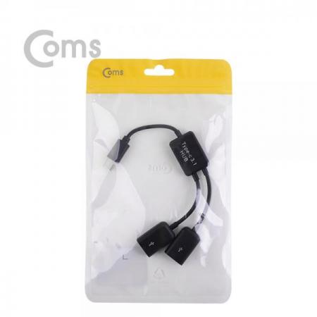 디바이스마트,컴퓨터/모바일/가전 > 네트워크/케이블/컨버터/IOT > 인터넷공유기/허브/랜카드 > USB허브/포트 확장 도킹스테이션,Coms,USB 3.1 허브(Type C), USB A 2P / Type C OTG 케이블[IE304],USB A 2P / Type C OTG 케이블