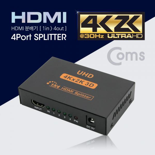 HDMI 분배기(1:4) / 4K2K @30Hz / 1080P[BT281]