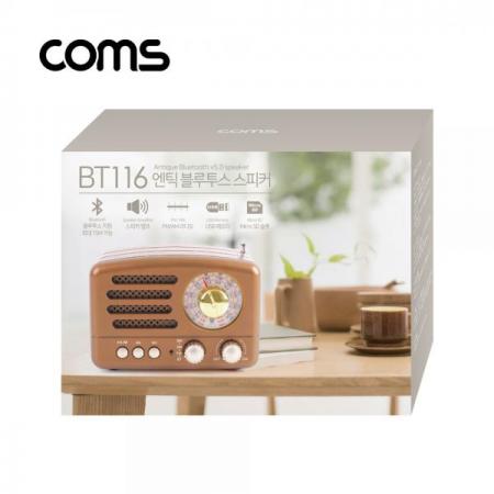 디바이스마트,컴퓨터/모바일/가전 > 음향ㆍ영상ㆍ카메라 > 블루투스 사운드 > 블루투스 스피커,Coms,엔틱/레트로 라디오 블루투스 스피커 Brown (BT v5.0), 최신과 고전의 만남 [BT116], 엔틱/레트로 /Brown (BT v5.0)/최신과 고전의 만남/ evn1