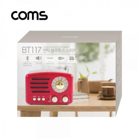 디바이스마트,컴퓨터/모바일/가전 > 음향ㆍ영상ㆍ카메라 > 블루투스 사운드 > 블루투스 스피커,Coms,엔틱/레트로 라디오 블루투스 스피커 Red (BT v5.0), 최신과 고전의 만남 [BT117], 엔틱/레트로/Red (BT v5.0)/최신과 고전의 만남/ evn1