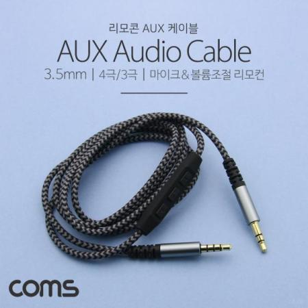 디바이스마트,케이블/전선 > 영상/음향 케이블 > 스테레오/RCA 케이블,Coms,AUX 케이블(4극/3극) 1.2M, 리모콘/Black ST3.5 MM[BT250],4극/3극/1.2M/리모콘/Black ST3.5 MM