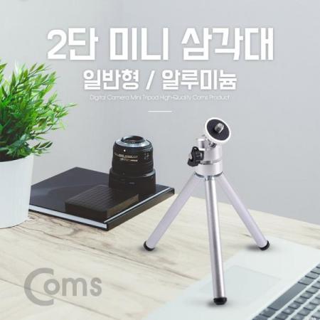 디바이스마트,컴퓨터/모바일/가전 > 스마트폰/스마트기기 > 모바일 주변기기 > 셀카봉/셀카렌즈,Coms,3단 미니 삼각대 (가이드 별매) /디지털 카메라 삼각대/ 스마트폰 삼각대[IB132],3단 미니 삼각대 /가이드 별매/디지털 카메라 삼각대/ 스마트폰 삼각대