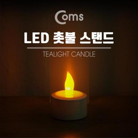 디바이스마트,컴퓨터/모바일/가전 > 가구/사무용품/공구 > 조명기기 > 스탠드,Coms,LED 촛불 스탠드, Yellow LED/ LR1130 3ea 포함 [BE826], LED 촛불 스탠드/Yellow LED/ LR1130 3ea 포함