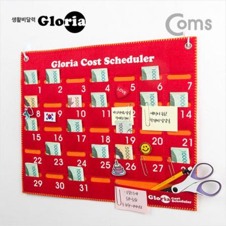 디바이스마트,사무/생활/서적 > 차량/생활/IOT > IOT/생활/취미,Coms,글로리아 생활비 달력, 용돈 달력, 가계부 달력, 가계부,영수증 달력 / 옐로우[CY2025],용돈 달력/가계부 달력/가계부/영수증 달력 / 옐로우