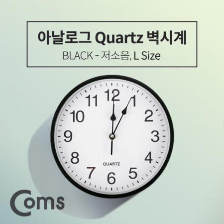 디바이스마트,컴퓨터/모바일/가전 > 가구/사무용품/공구 > 가구/데코 > 인테리어소품,Coms,쿼츠 벽시계(벽걸이용, 아날로그), 저소음, Black - (대)[ID255],벽걸이용/아날로그/저소음/Black /대